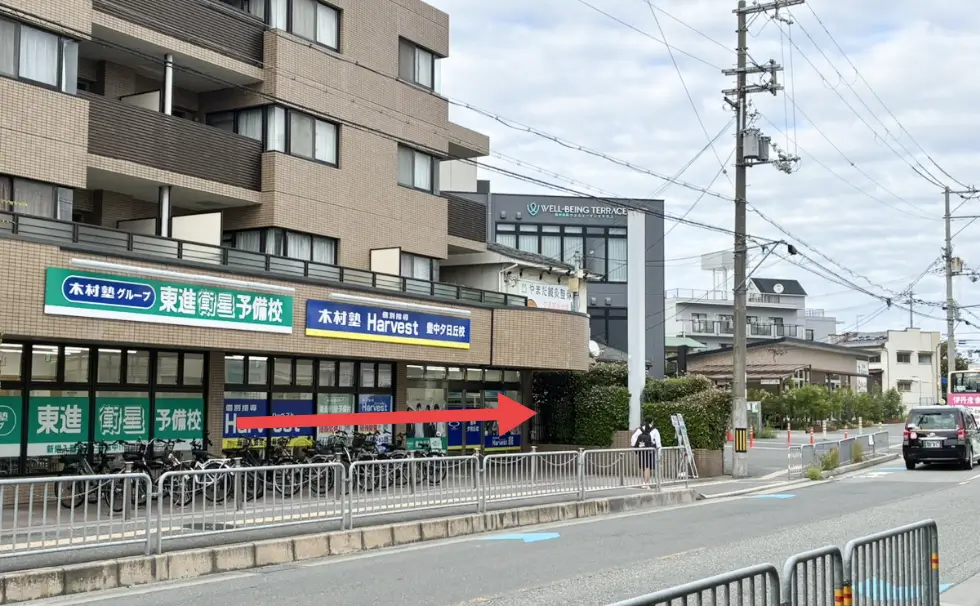 歩道橋を渡った先の東進衛星予備校 豊中夕日丘校
